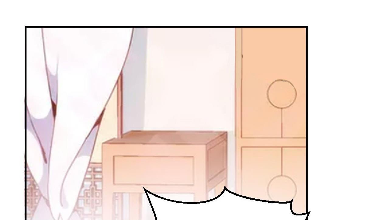 《穿越女总想抢我夫君》第29话 夜探王府 第45页
