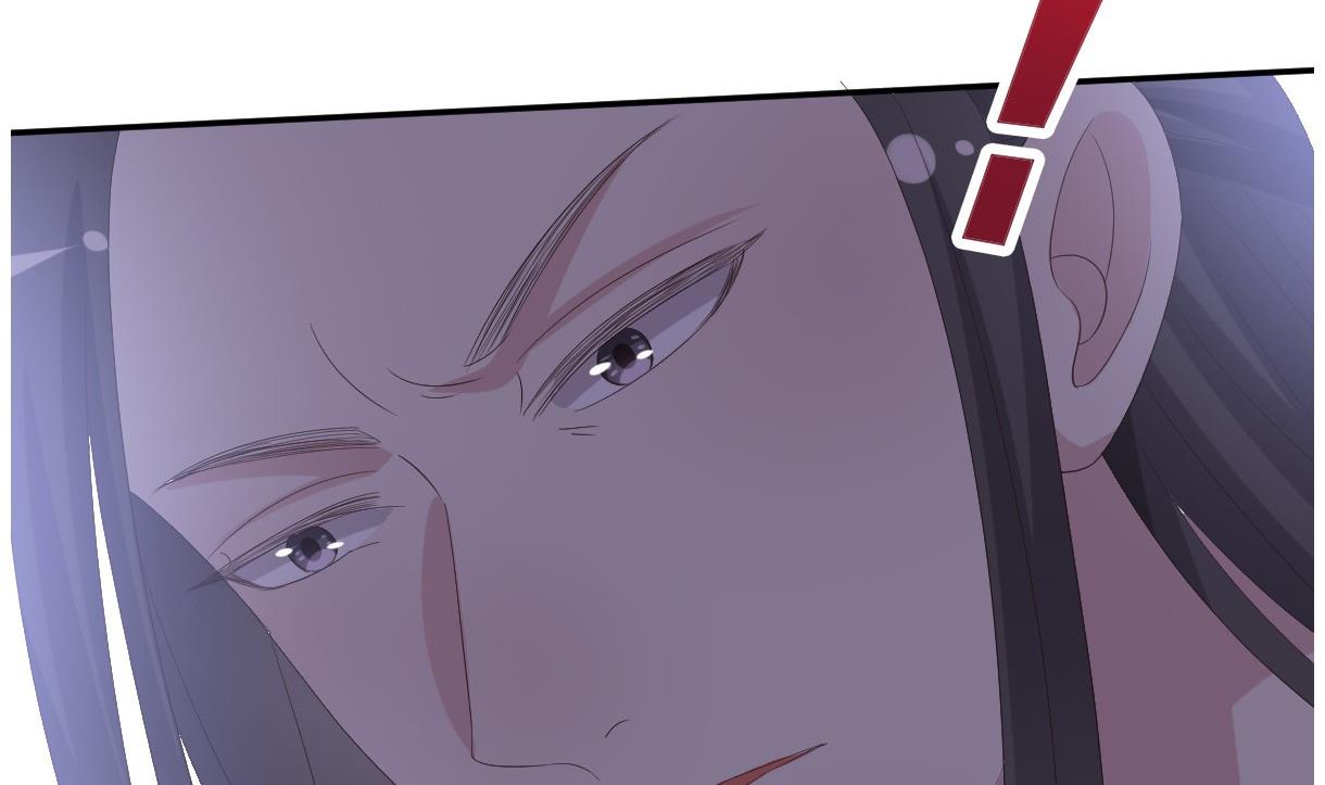 《穿越女总想抢我夫君》第30话 皇上的赏赐 第17页