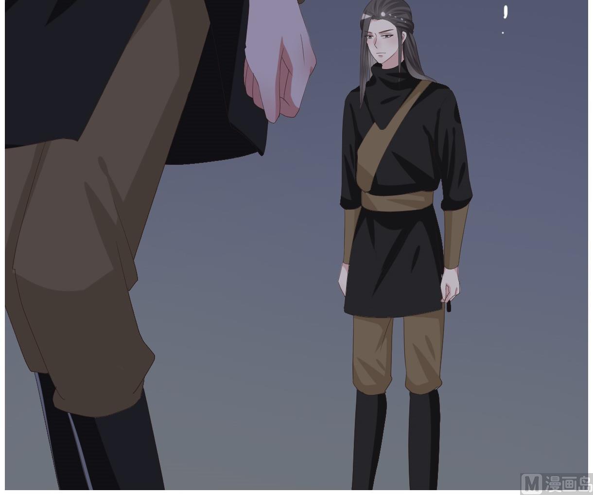 《穿越女总想抢我夫君》第30话 皇上的赏赐 第34页