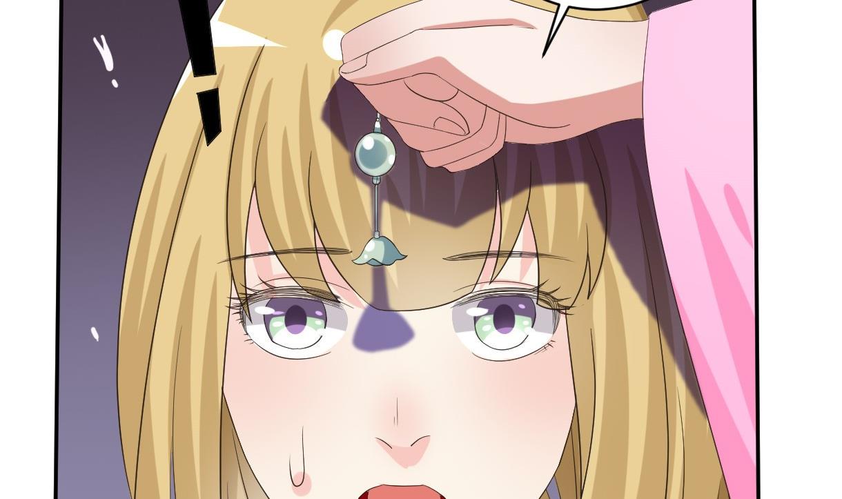 《穿越女总想抢我夫君》第30话 皇上的赏赐 第48页