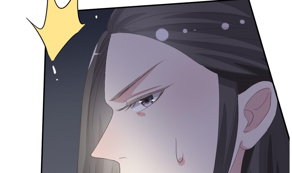 《穿越女总想抢我夫君》第30话 皇上的赏赐 第8页
