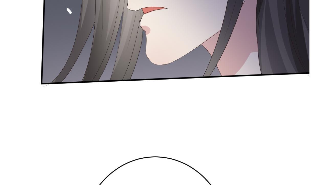 《穿越女总想抢我夫君》第30话 皇上的赏赐 第9页