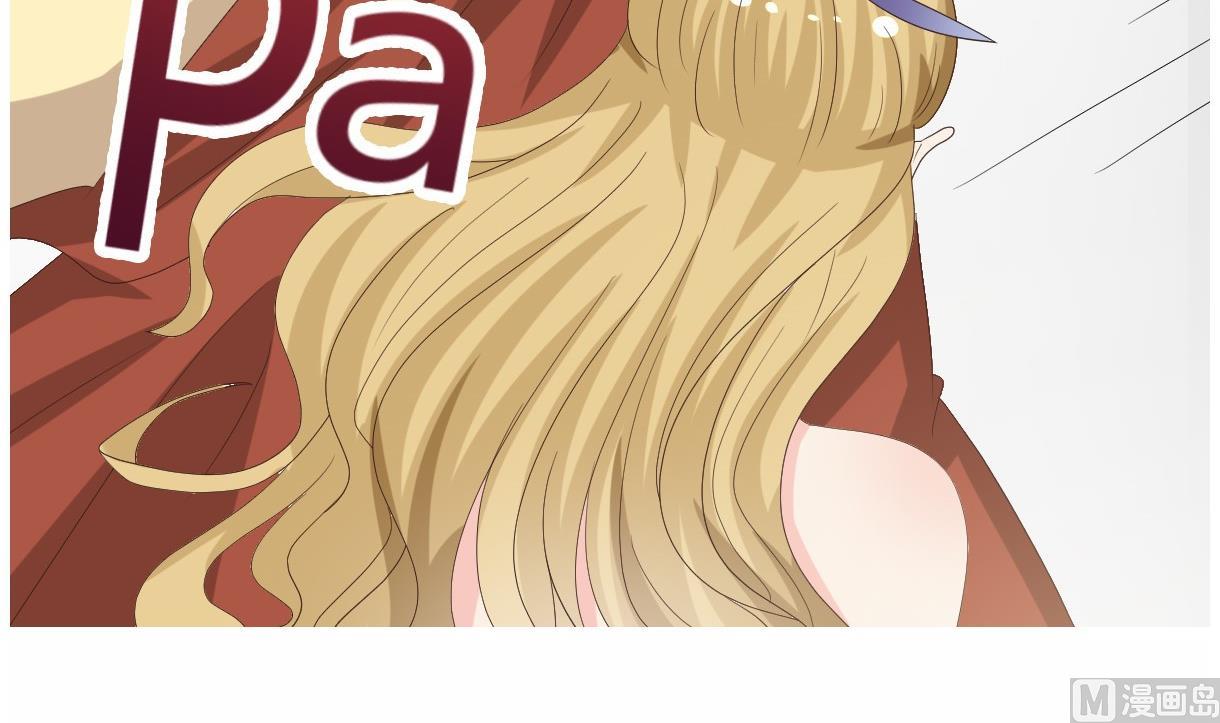 《穿越女总想抢我夫君》第28话 泣血 第25页