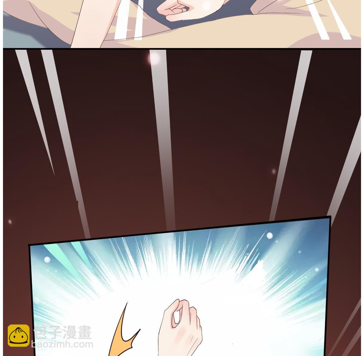 《穿越女总想抢我夫君》第28话 泣血 第32页