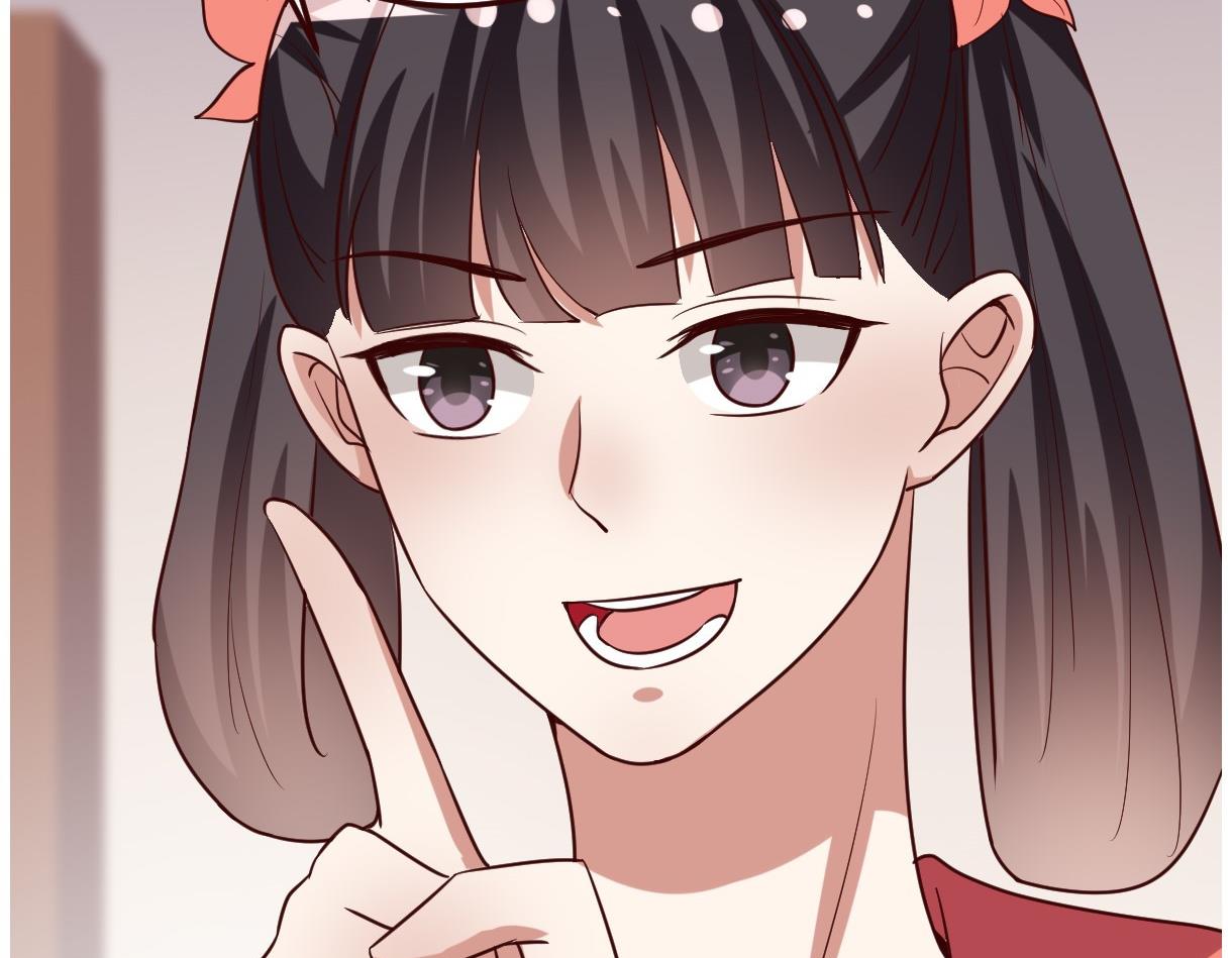 《穿越女总想抢我夫君》第32话 各怀鬼胎 第45页