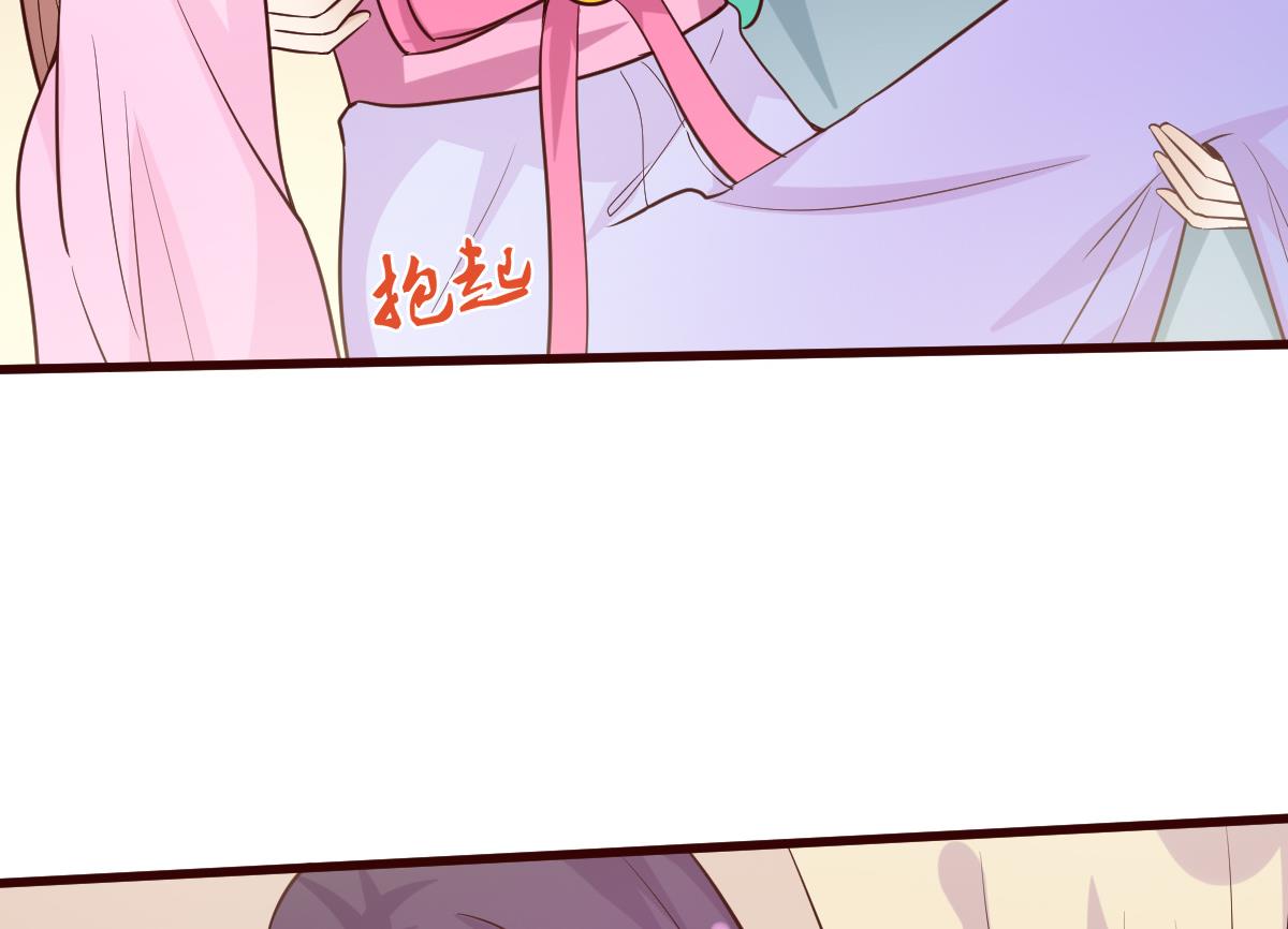 《穿越女总想抢我夫君》第35话 醉酒之后 第11页