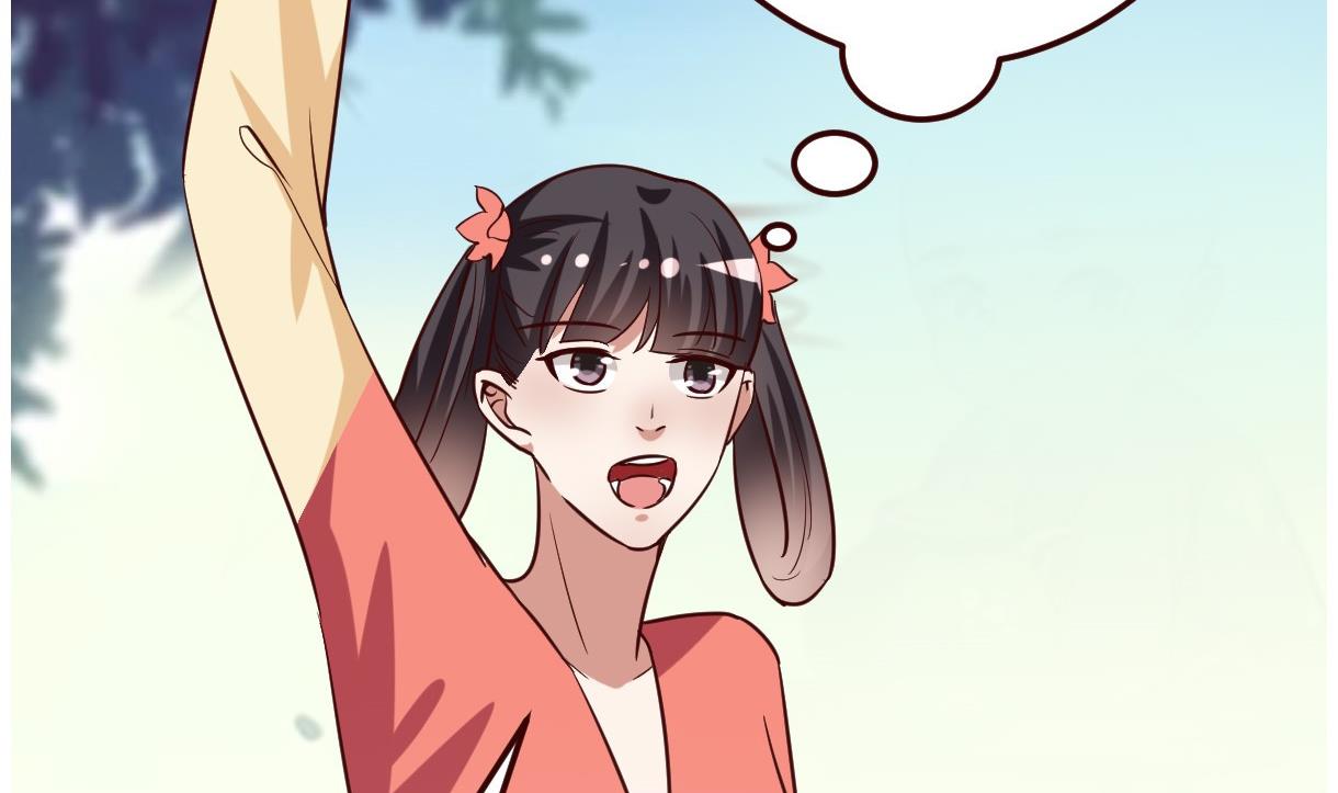 《穿越女总想抢我夫君》第33话 太子的欣赏 第11页