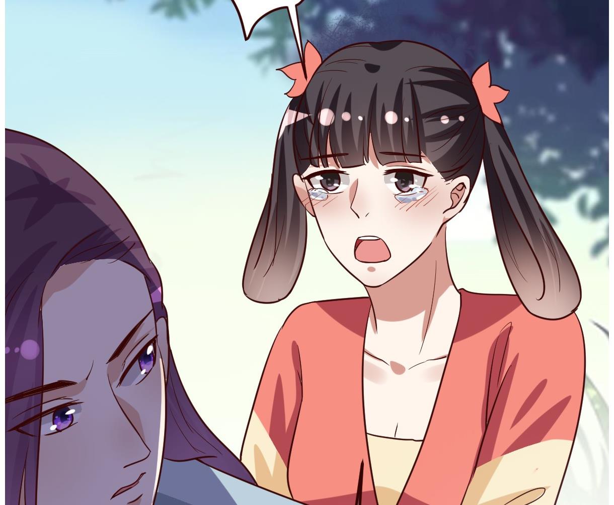 《穿越女总想抢我夫君》第33话 太子的欣赏 第21页