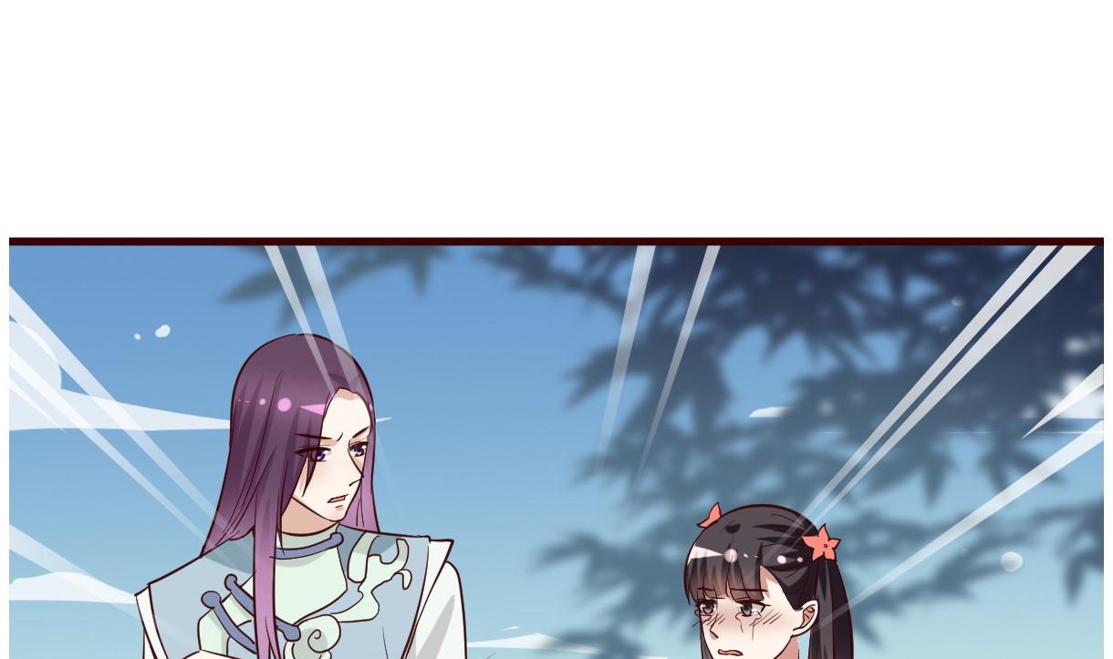 《穿越女总想抢我夫君》第33话 太子的欣赏 第23页