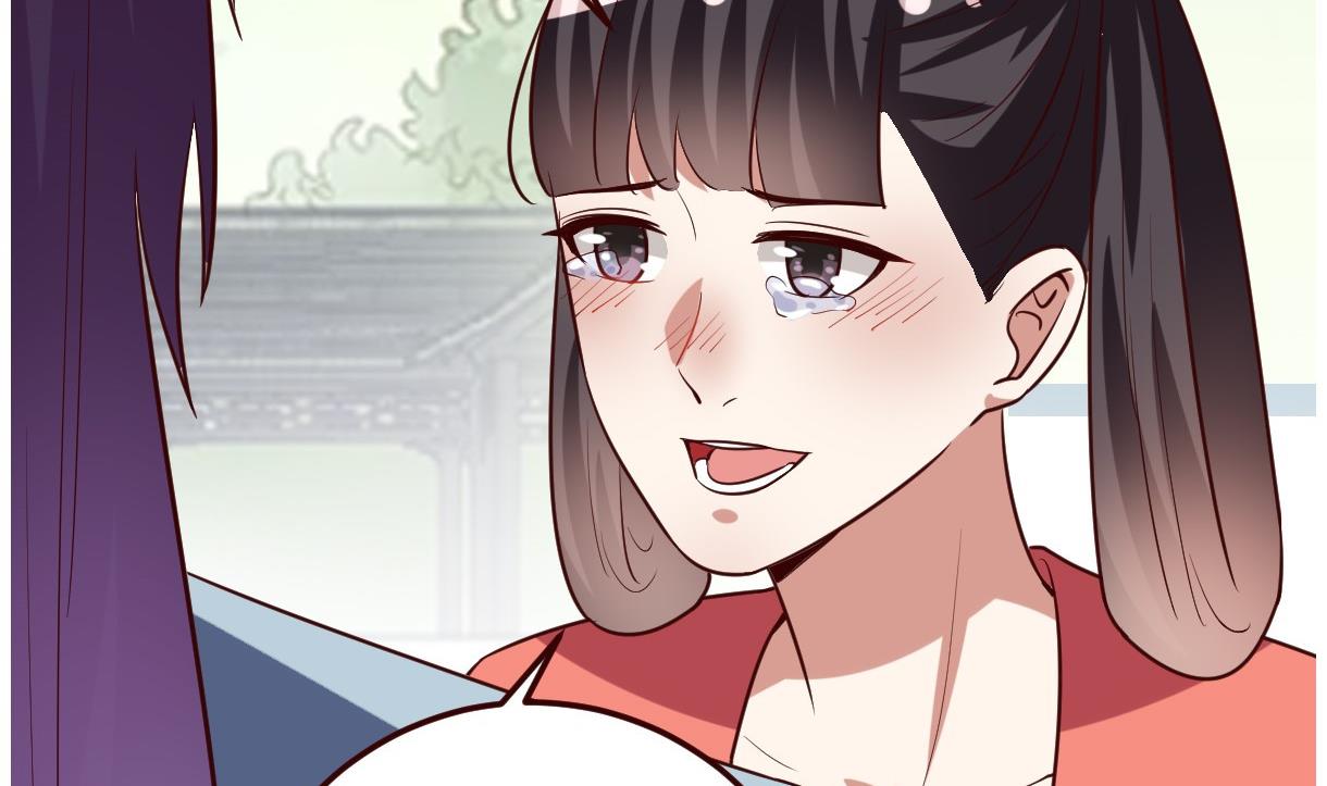 《穿越女总想抢我夫君》第33话 太子的欣赏 第35页