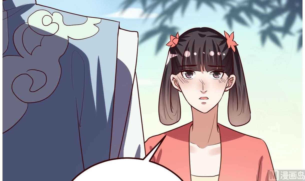 《穿越女总想抢我夫君》第33话 太子的欣赏 第40页