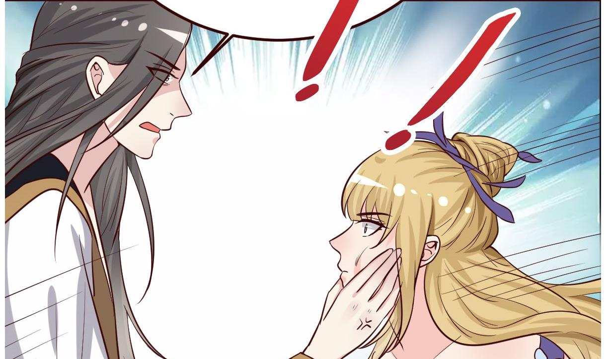 《穿越女总想抢我夫君》第34话 质问 第24页