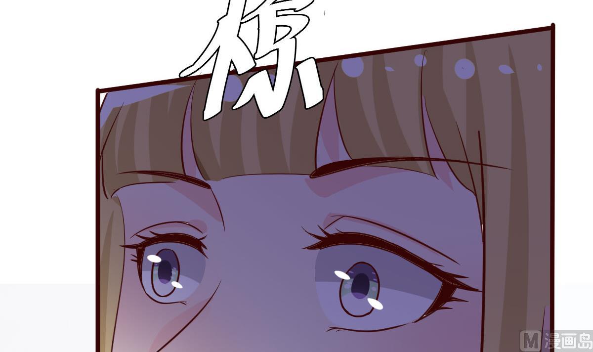 《穿越女总想抢我夫君》第34话 质问 第34页