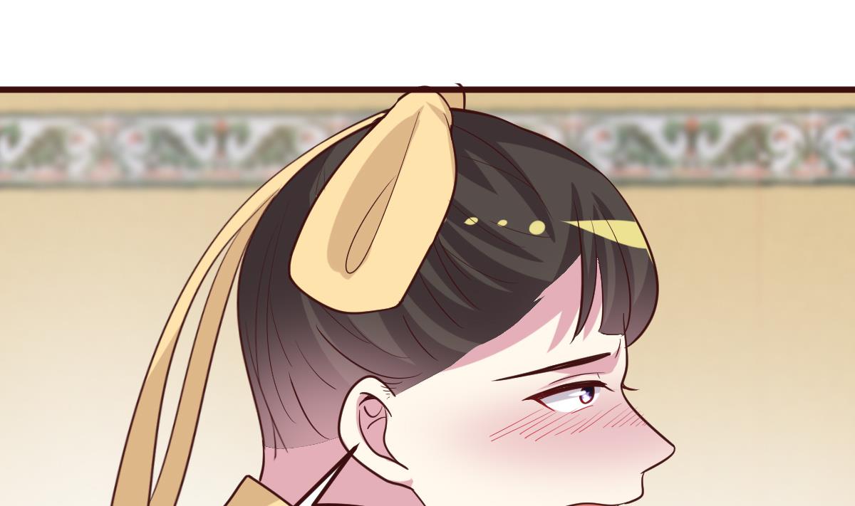 《穿越女总想抢我夫君》第39话 上药 第14页