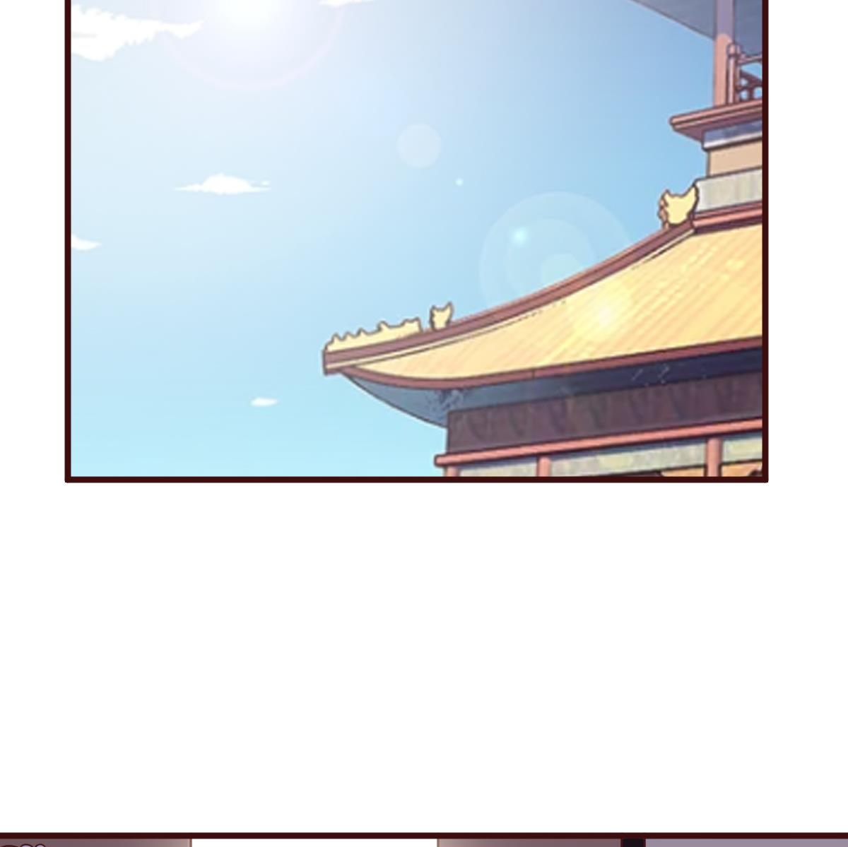 《穿越女总想抢我夫君》第39话 上药 第24页