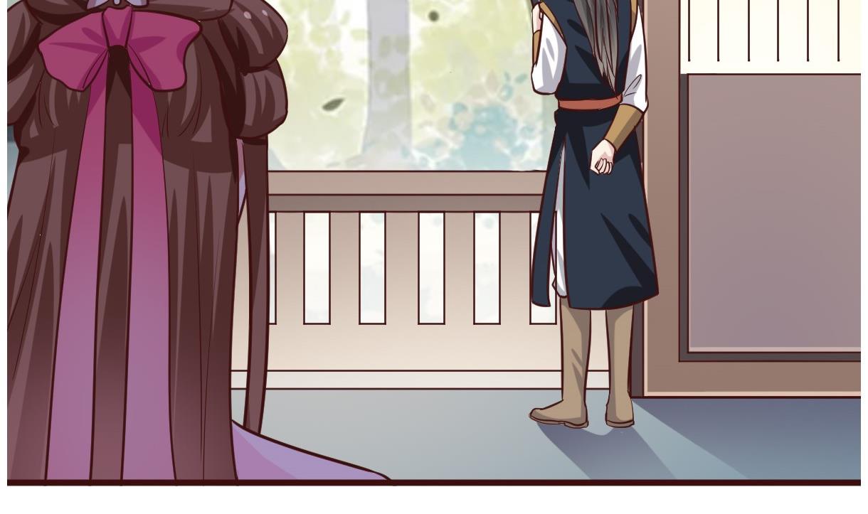 《穿越女总想抢我夫君》第39话 上药 第27页