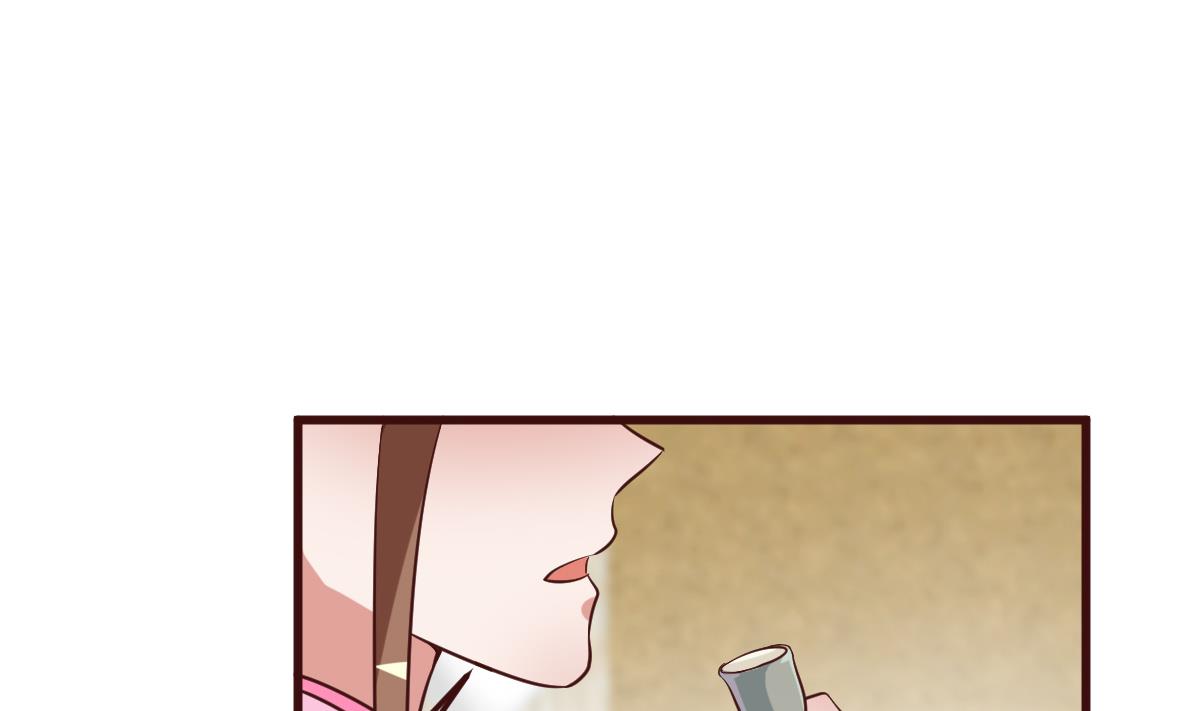 《穿越女总想抢我夫君》第39话 上药 第2页