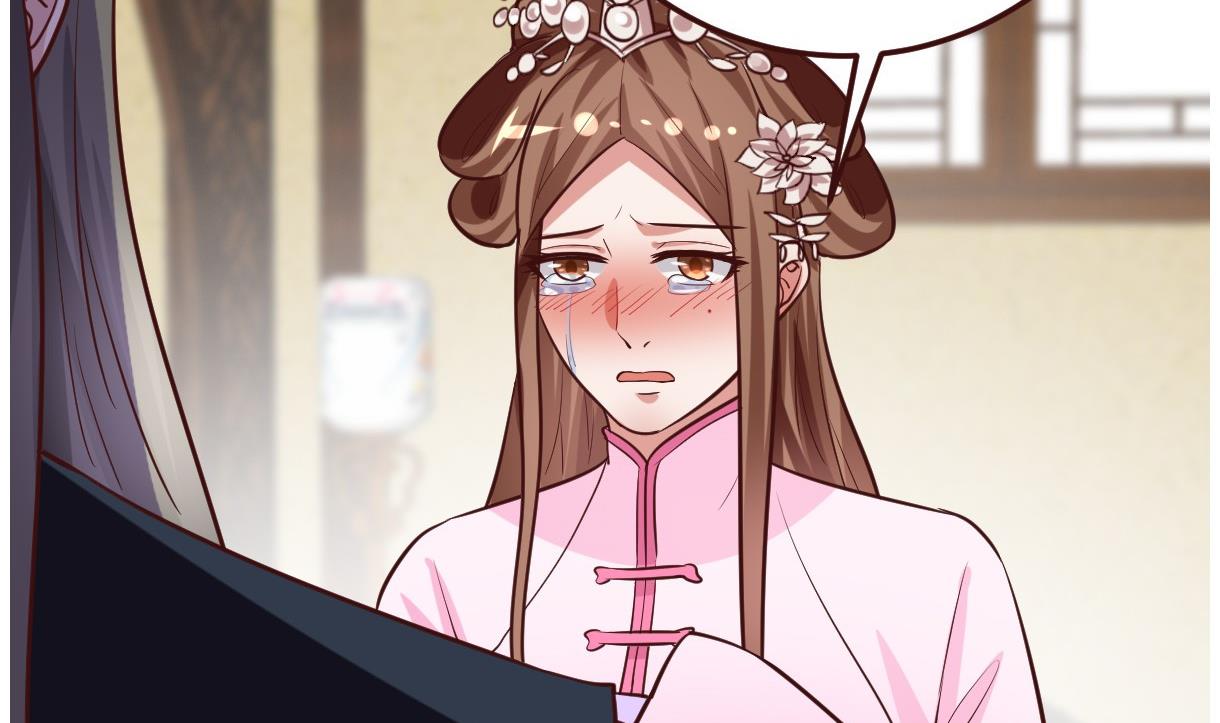 《穿越女总想抢我夫君》第39话 上药 第36页