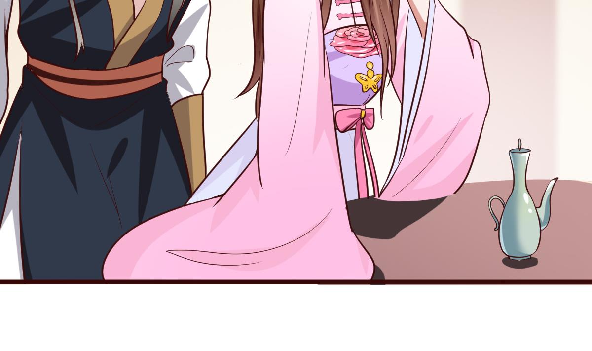 《穿越女总想抢我夫君》第36话 如何信你？ 第20页