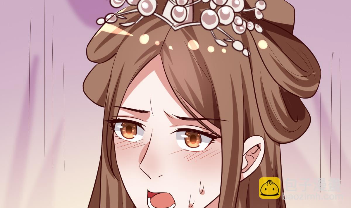 《穿越女总想抢我夫君》第36话 如何信你？ 第2页
