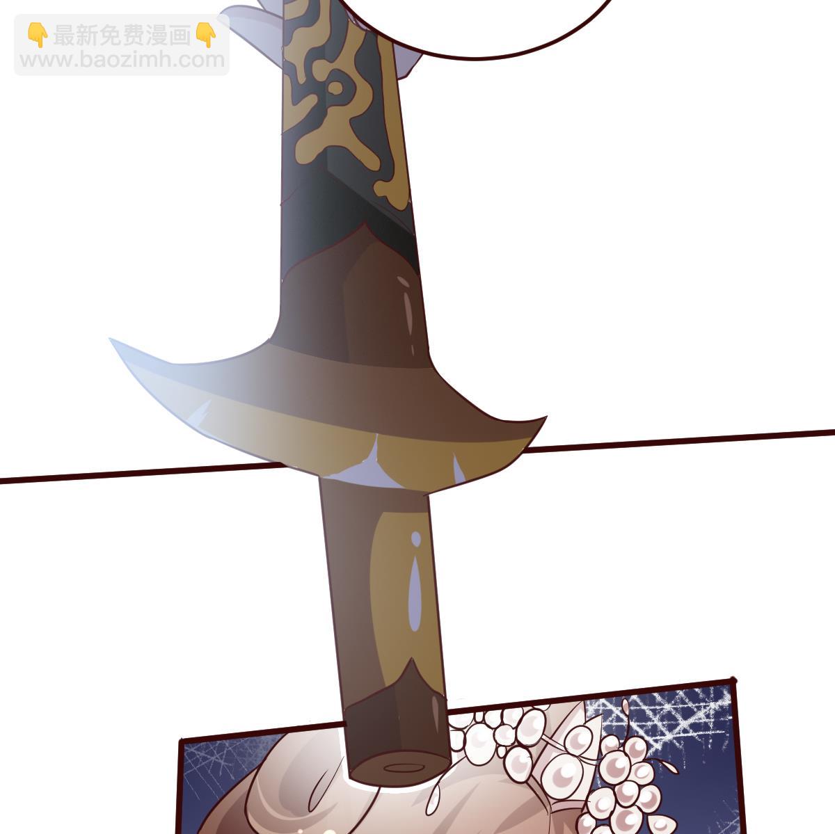 《穿越女总想抢我夫君》第36话 如何信你？ 第36页