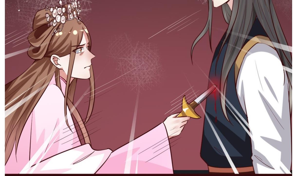 《穿越女总想抢我夫君》第37话 贪念 第2页