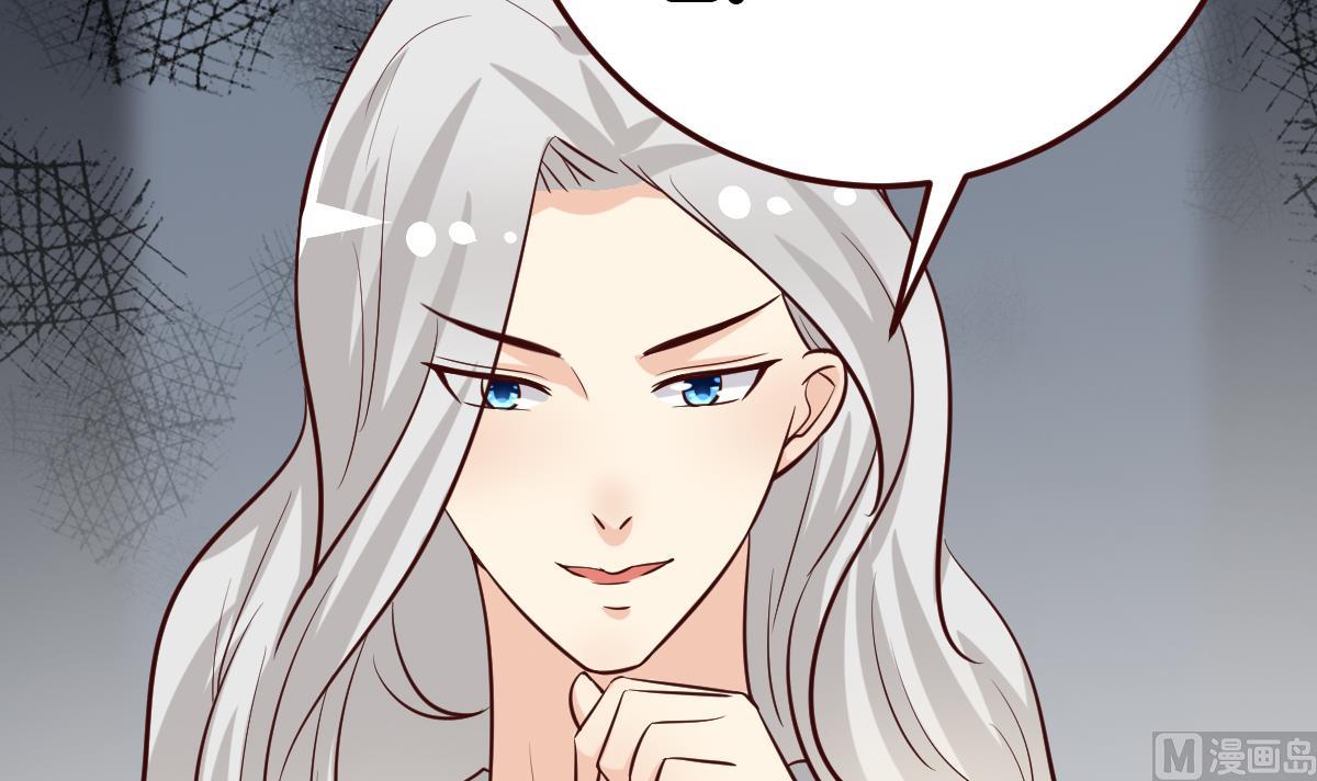 《穿越女总想抢我夫君》第37话 贪念 第33页