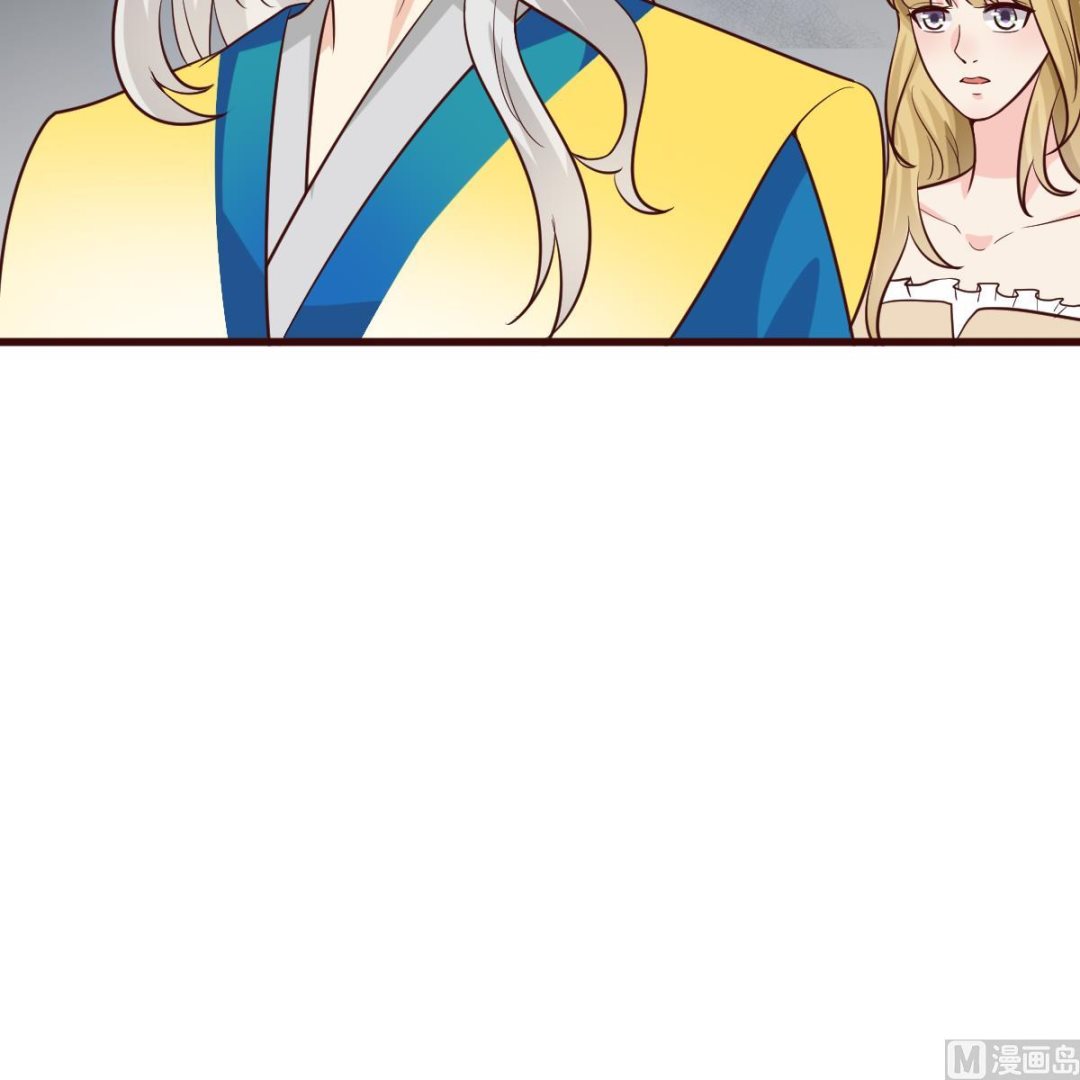 《穿越女总想抢我夫君》第37话 贪念 第39页