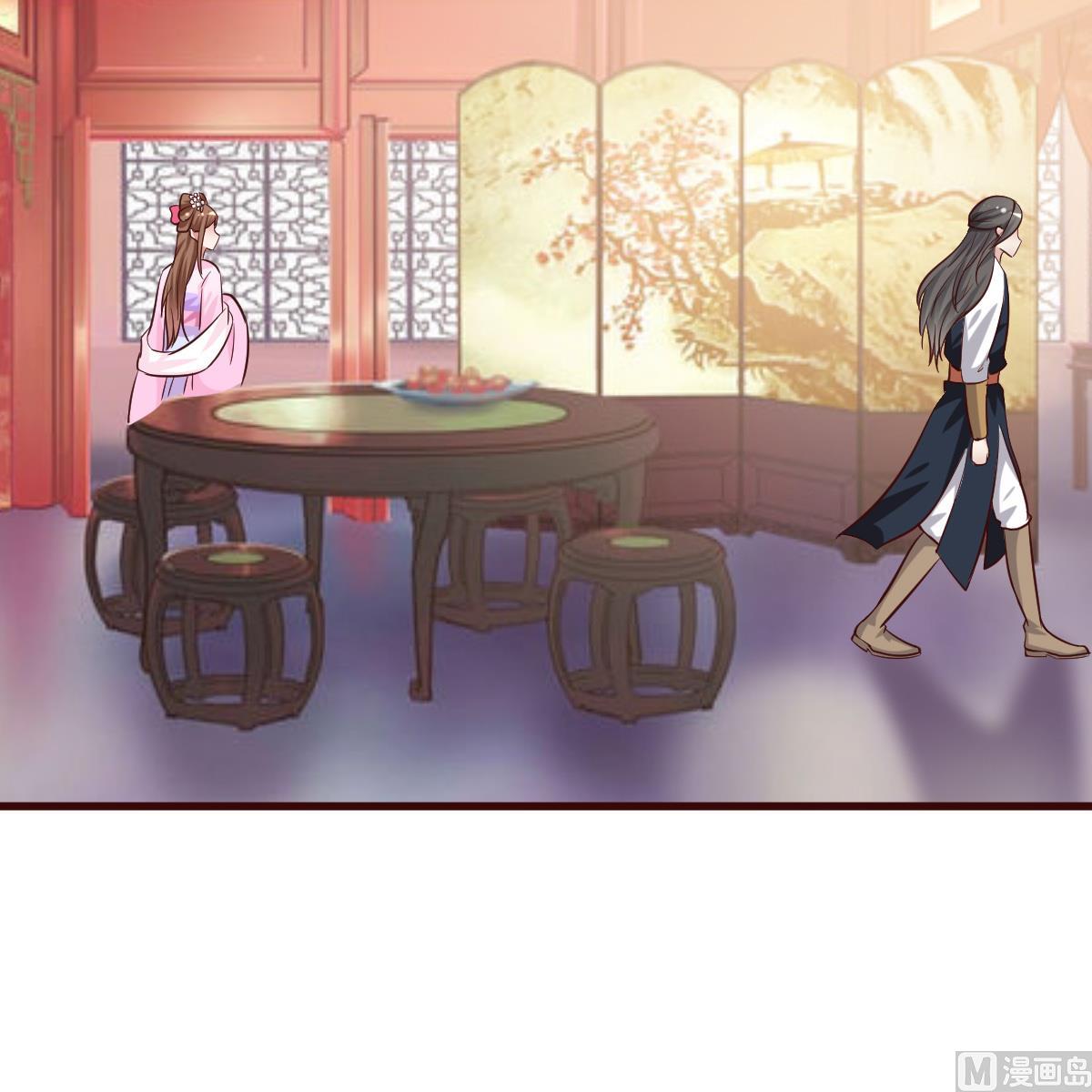 《穿越女总想抢我夫君》第38话 冲突和争执 第25页