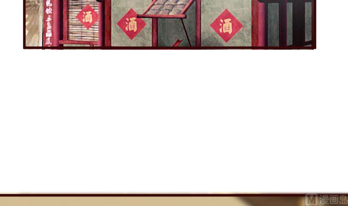 《穿越女总想抢我夫君》第38话 冲突和争执 第28页