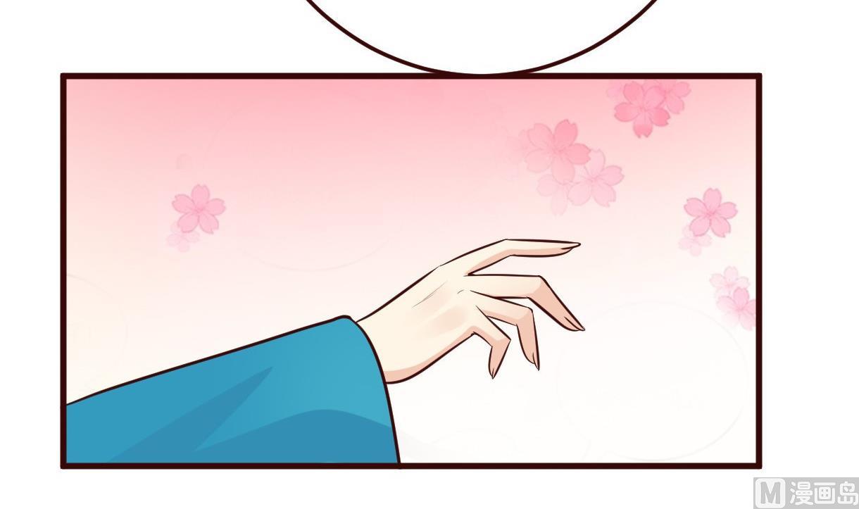 《穿越女总想抢我夫君》第38话 冲突和争执 第4页