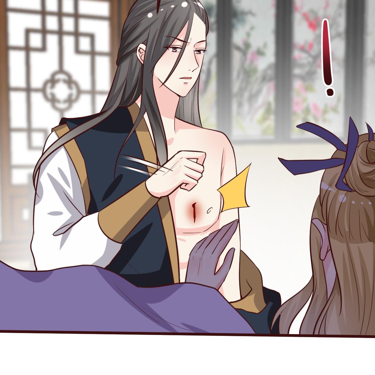 《穿越女总想抢我夫君》第40话 打脸 第11页