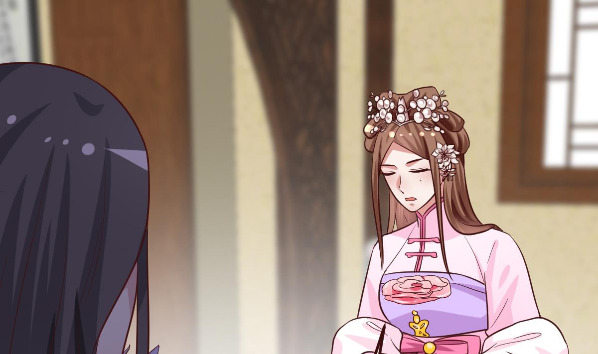 《穿越女总想抢我夫君》第40话 打脸 第14页