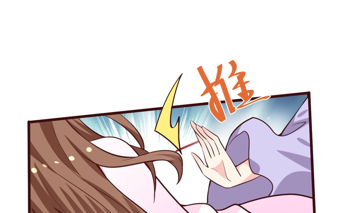 《穿越女总想抢我夫君》第40话 打脸 第2页