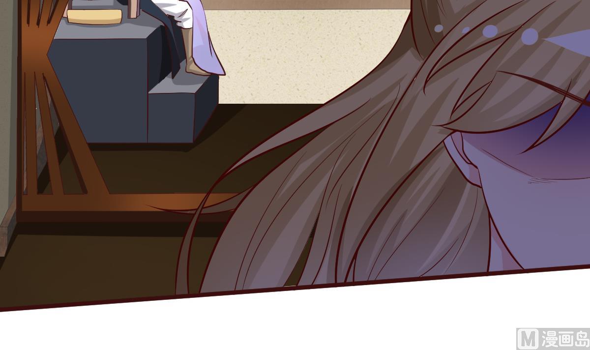 《穿越女总想抢我夫君》第40话 打脸 第34页