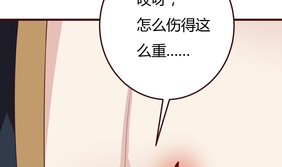 《穿越女总想抢我夫君》第40话 打脸 第8页