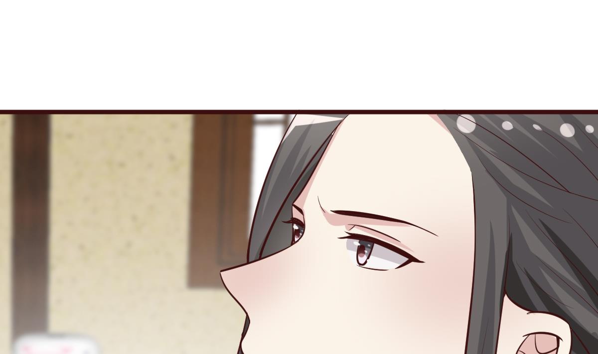 《穿越女总想抢我夫君》第41话 吃醋 第2页