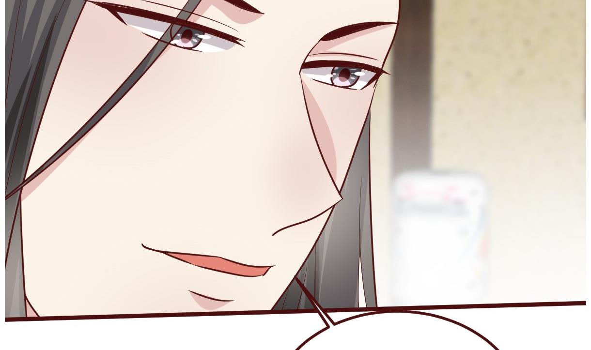 《穿越女总想抢我夫君》第41话 吃醋 第30页