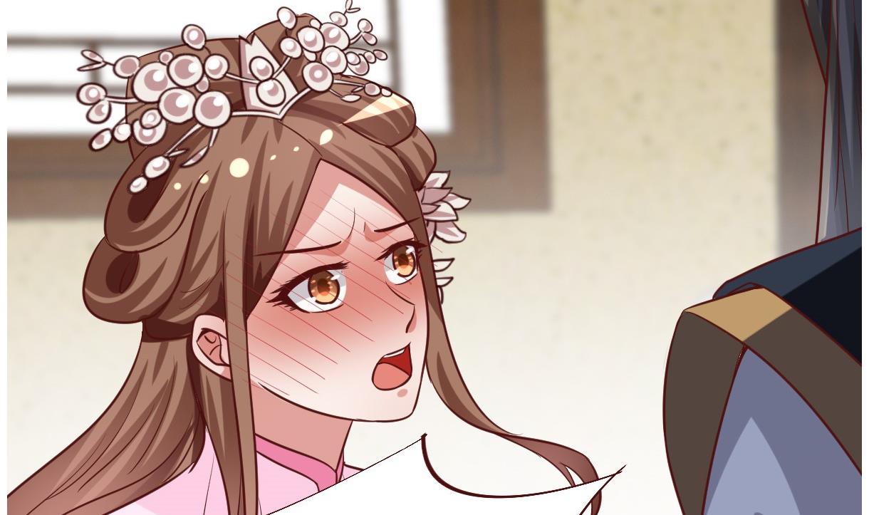 《穿越女总想抢我夫君》第41话 吃醋 第32页
