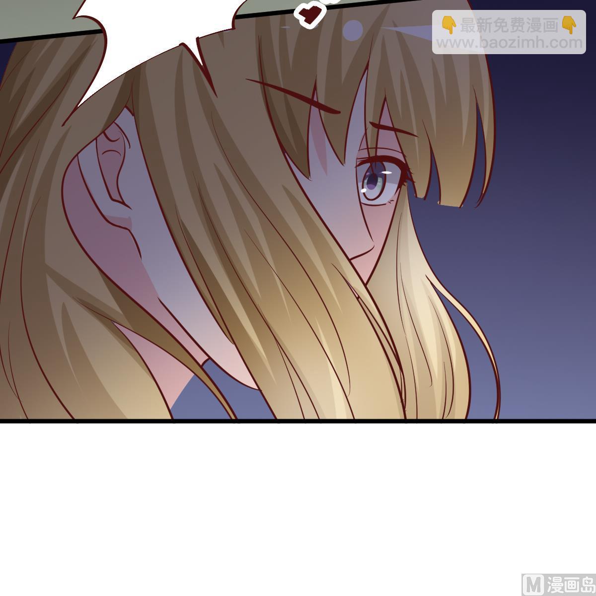 《穿越女总想抢我夫君》第42话 引蛇出洞 第40页