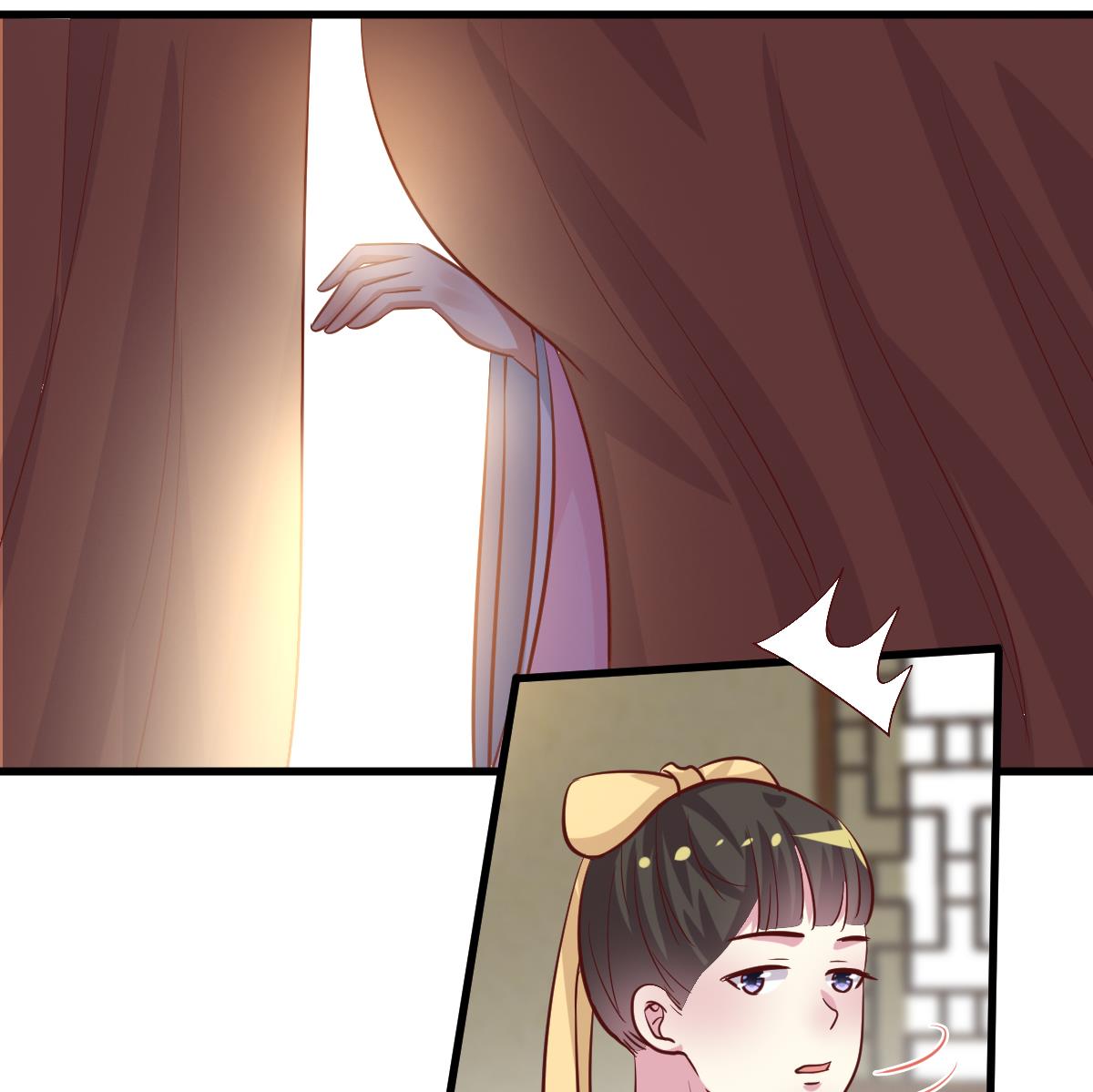 《穿越女总想抢我夫君》第43话 闹？ 第12页