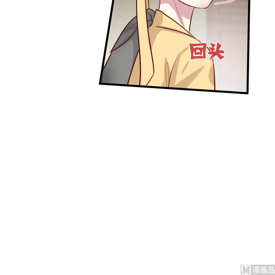 《穿越女总想抢我夫君》第43话 闹？ 第13页