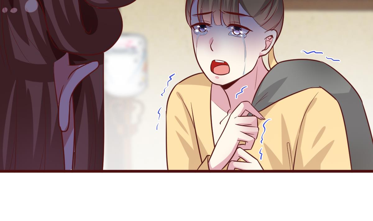 《穿越女总想抢我夫君》第43话 闹？ 第17页