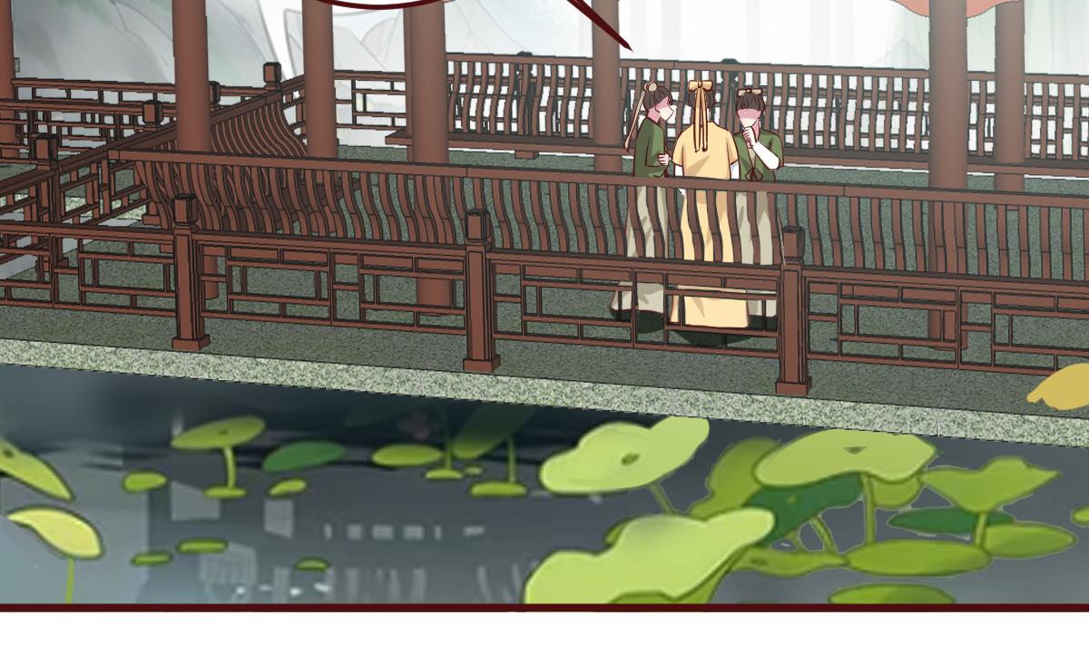《穿越女总想抢我夫君》第43话 闹？ 第29页