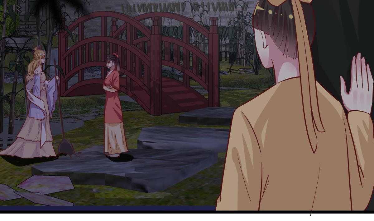 《穿越女总想抢我夫君》第43话 闹？ 第5页