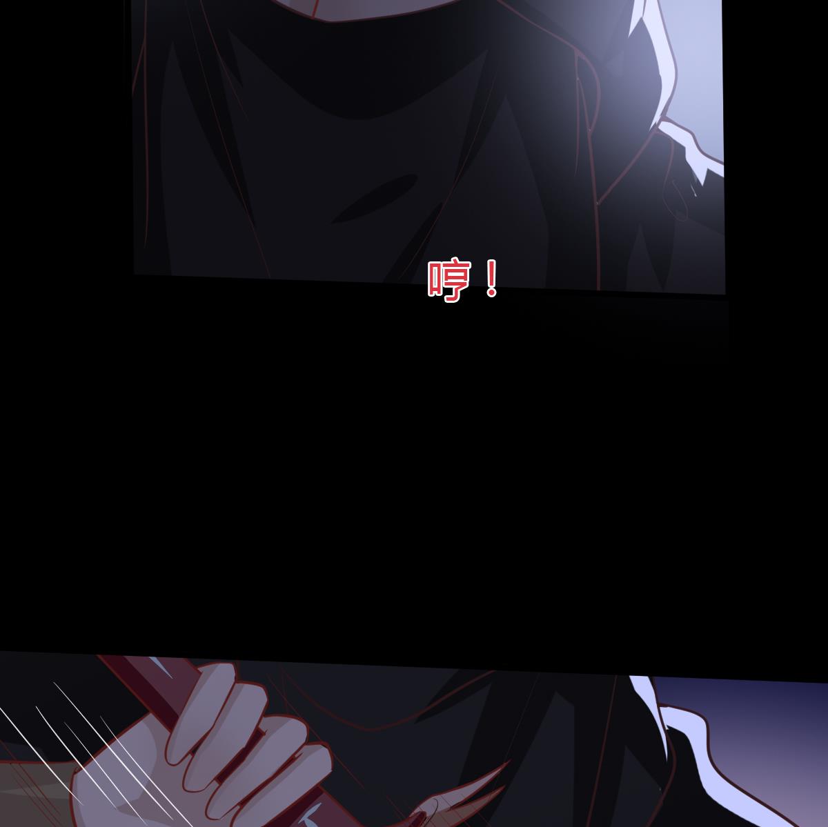 《穿越女总想抢我夫君》第46话 来者何人？ 第35页
