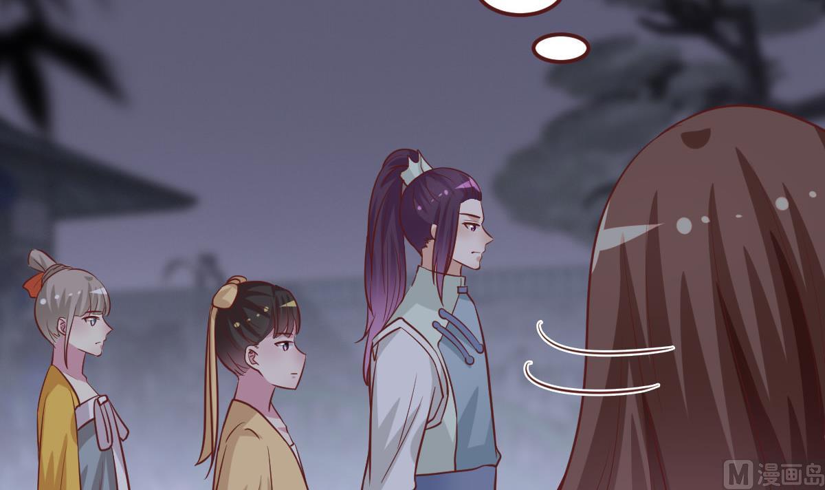 《穿越女总想抢我夫君》第46话 来者何人？ 第7页
