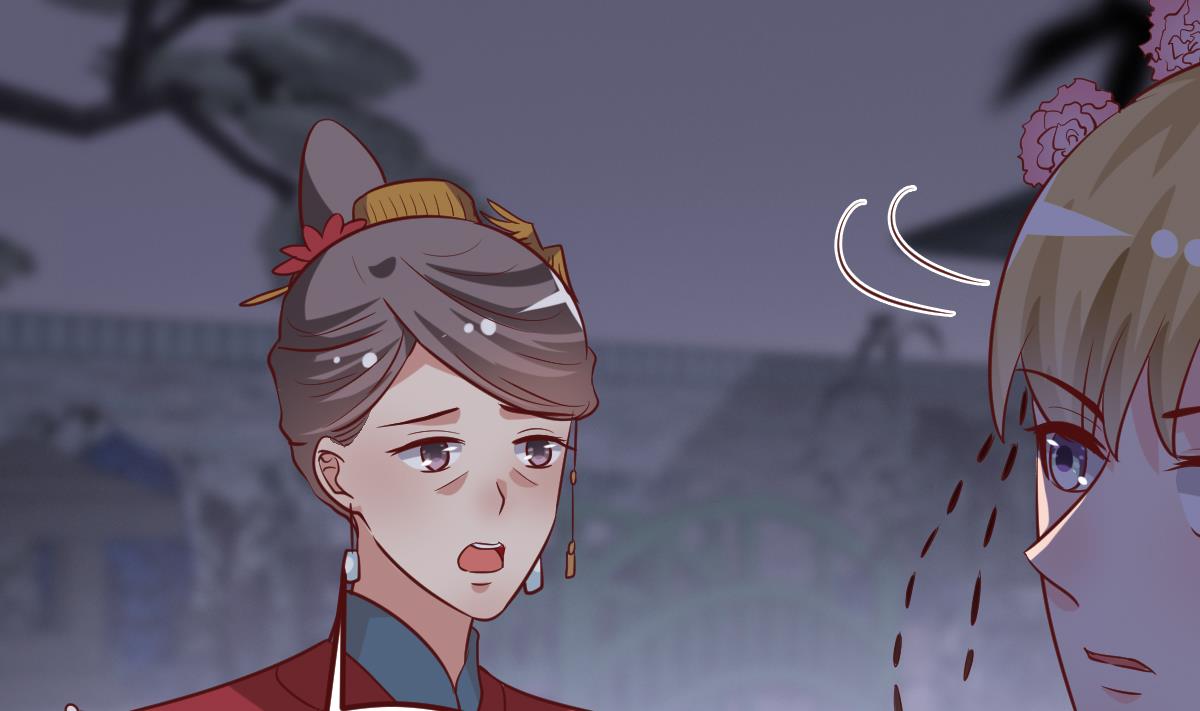 《穿越女总想抢我夫君》第45话 真相大白 第14页