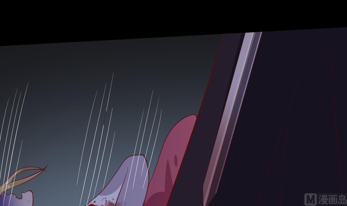 《穿越女总想抢我夫君》第45话 真相大白 第34页