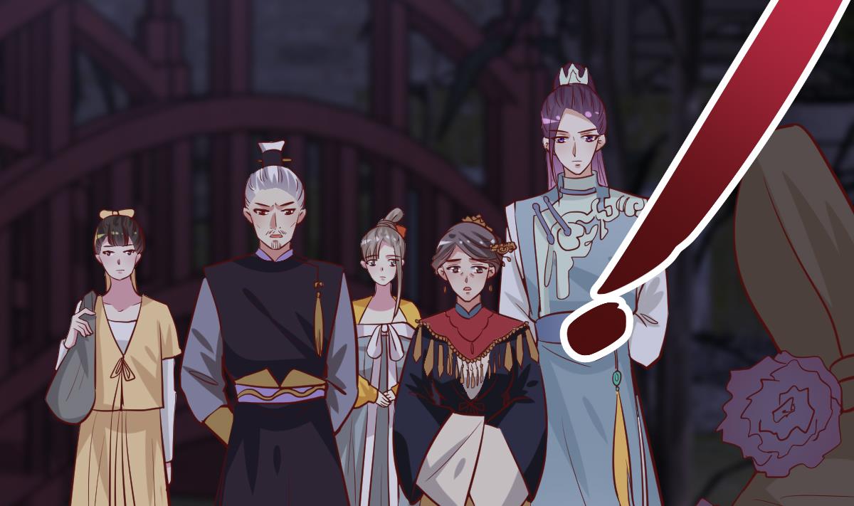 《穿越女总想抢我夫君》第45话 真相大白 第6页